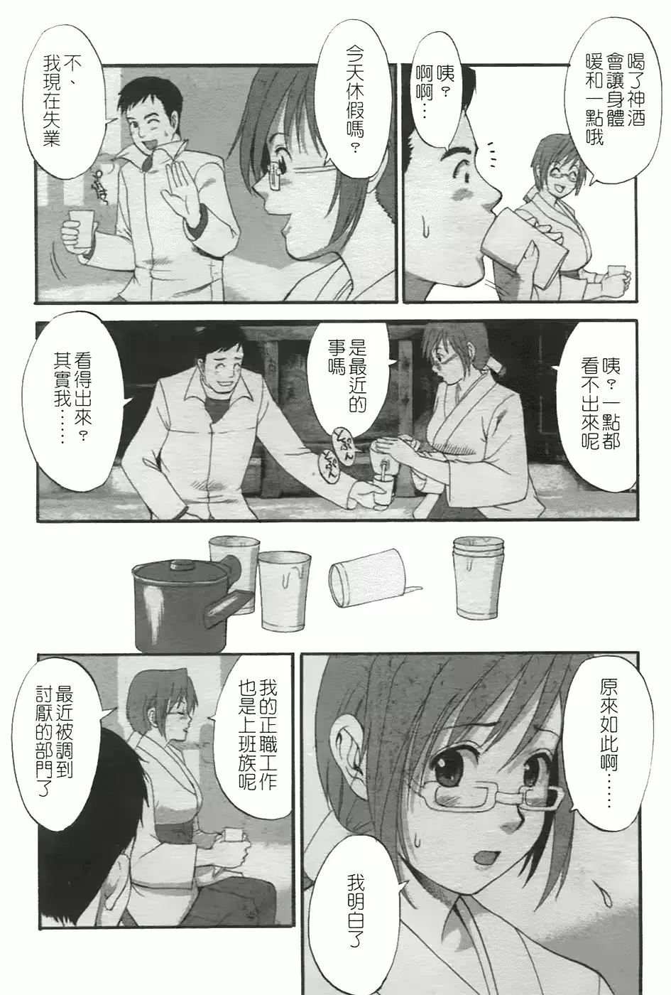 웹툰 이미지 59