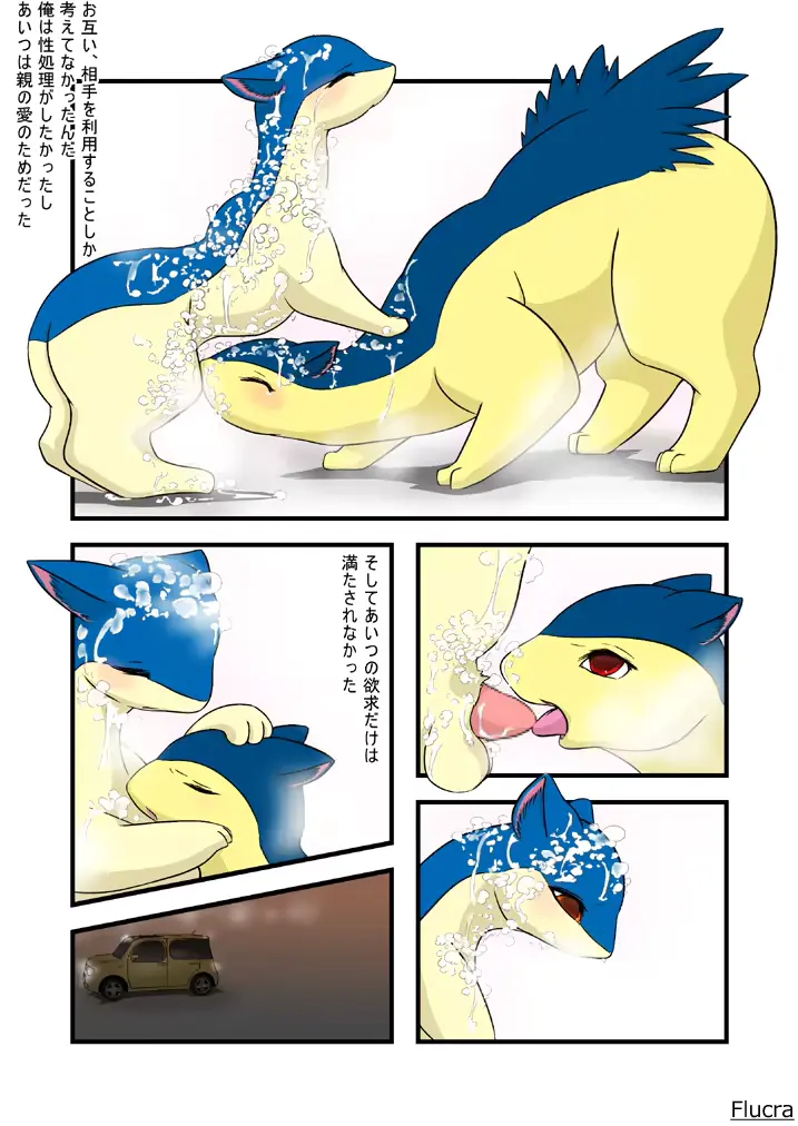 웹툰 이미지 15
