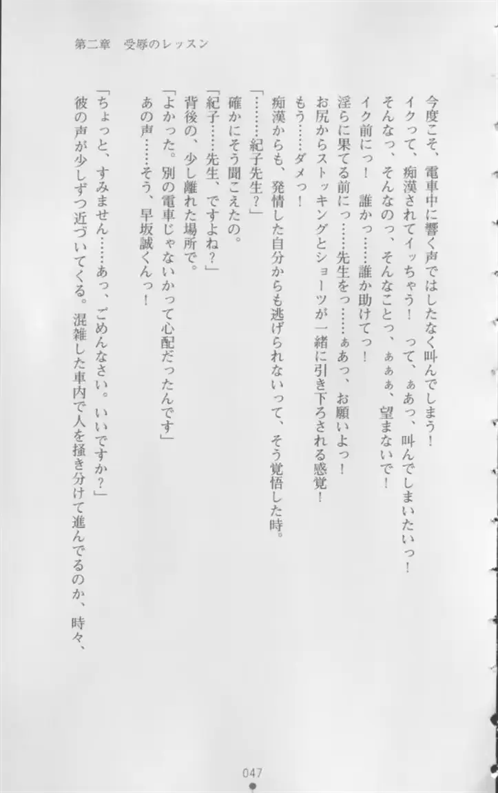 웹툰 이미지 47