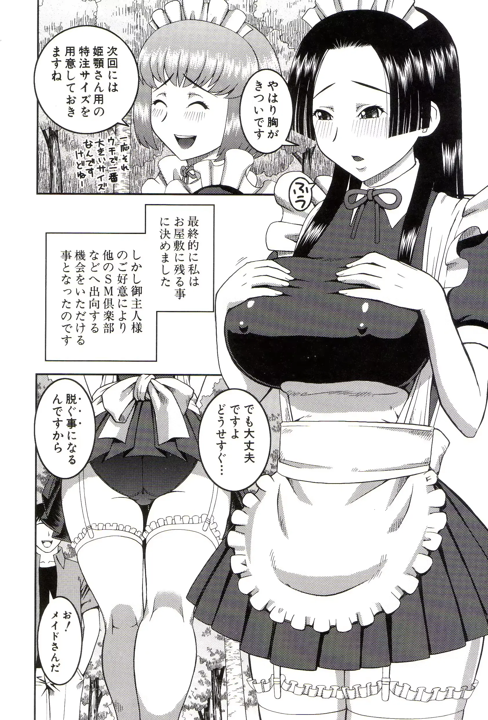 웹툰 이미지 220