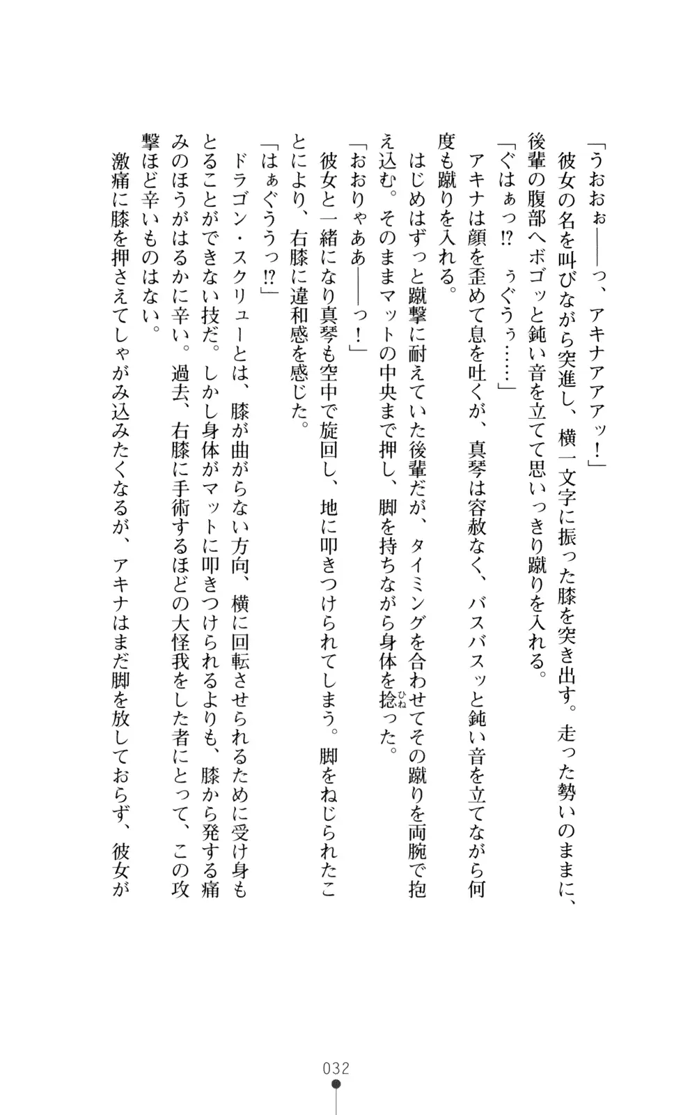 웹툰 이미지 46