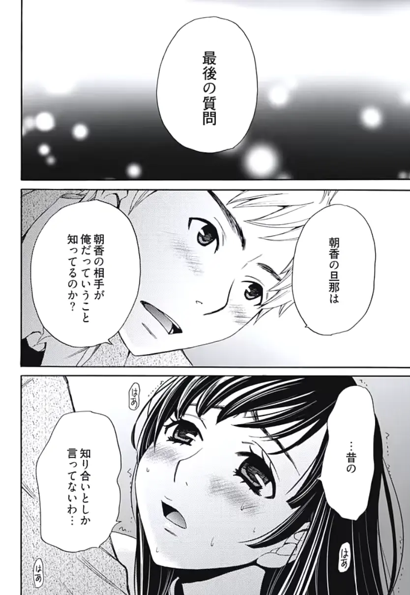 웹툰 이미지 54