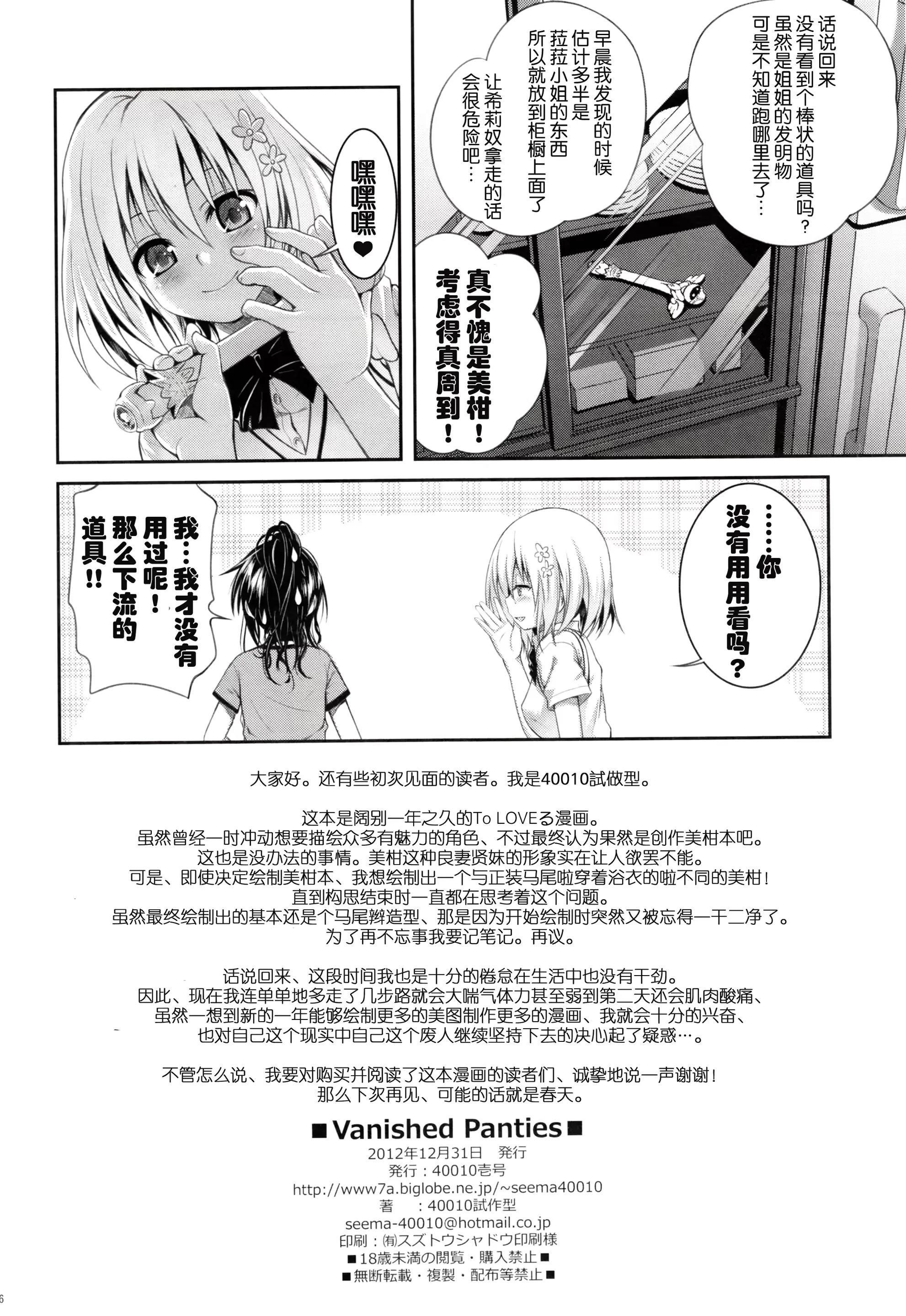 웹툰 이미지 25