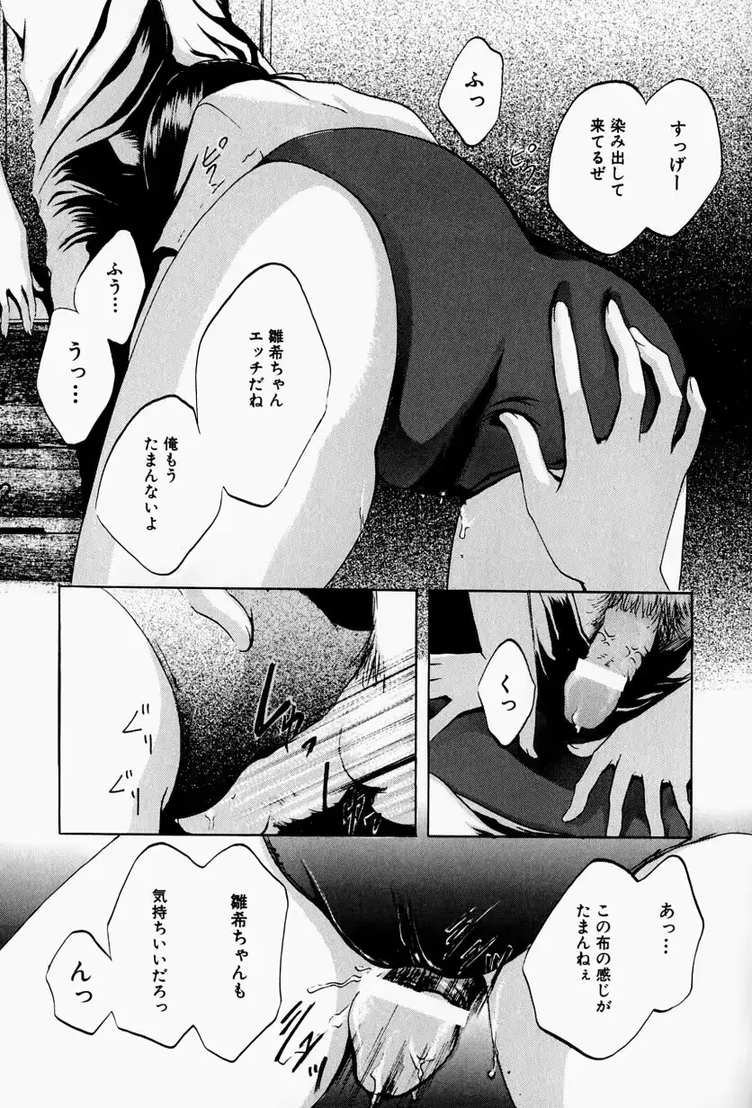 웹툰 이미지 82