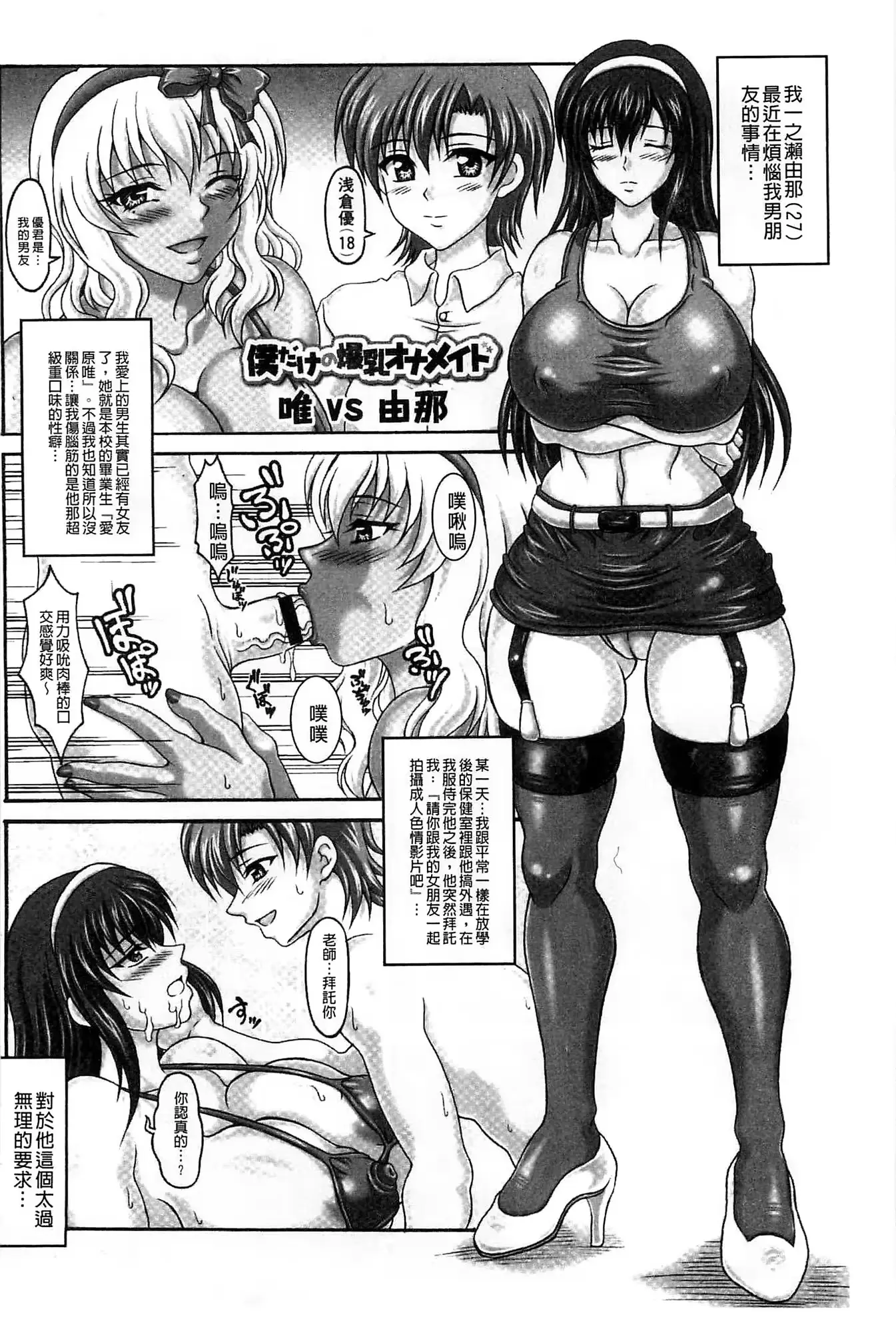 웹툰 이미지 210