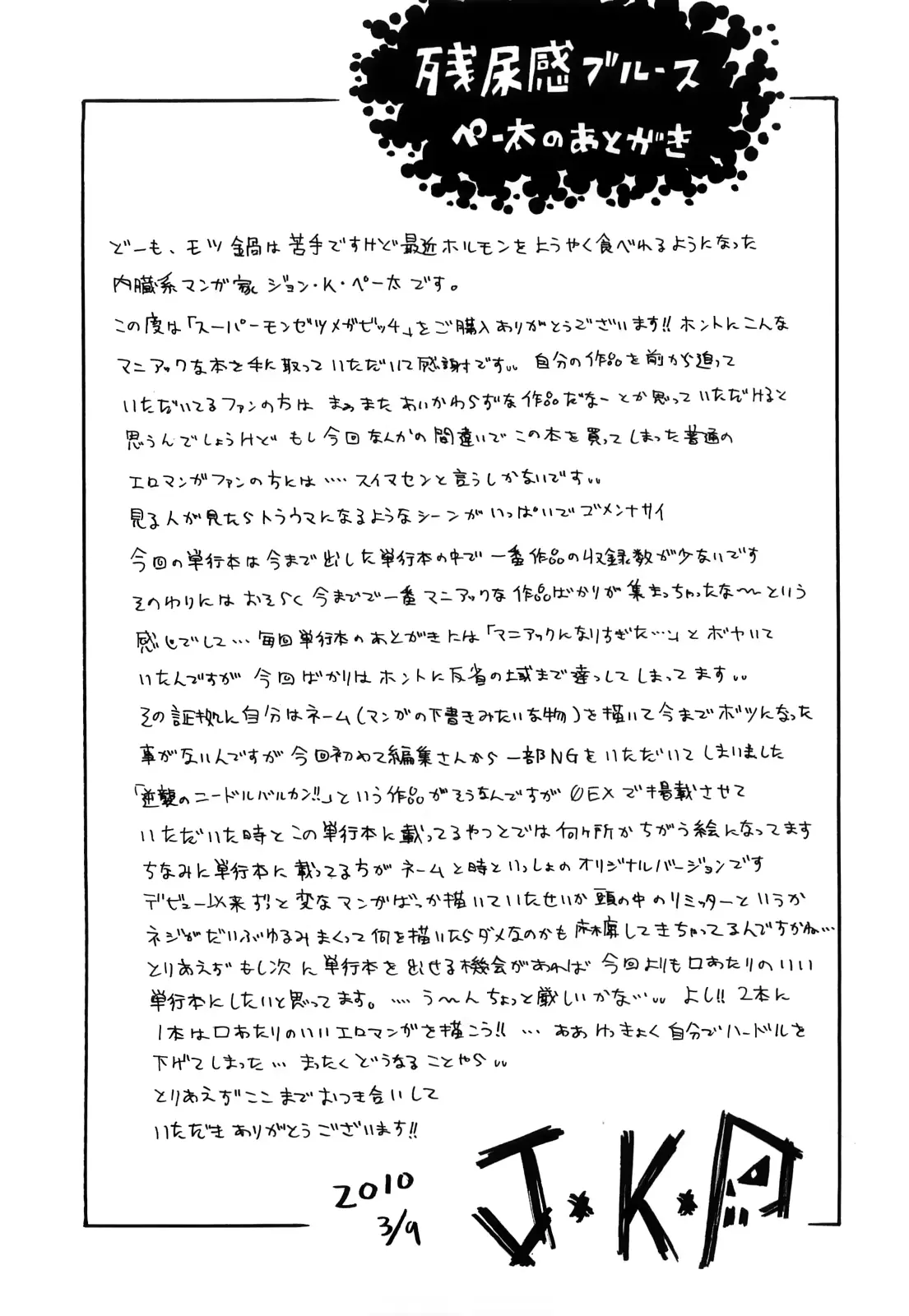 웹툰 이미지 198