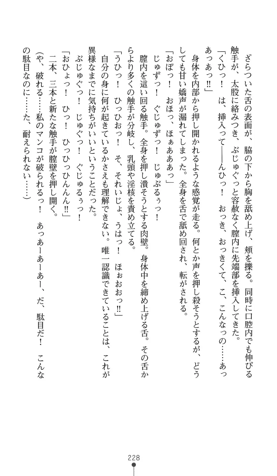 웹툰 이미지 248