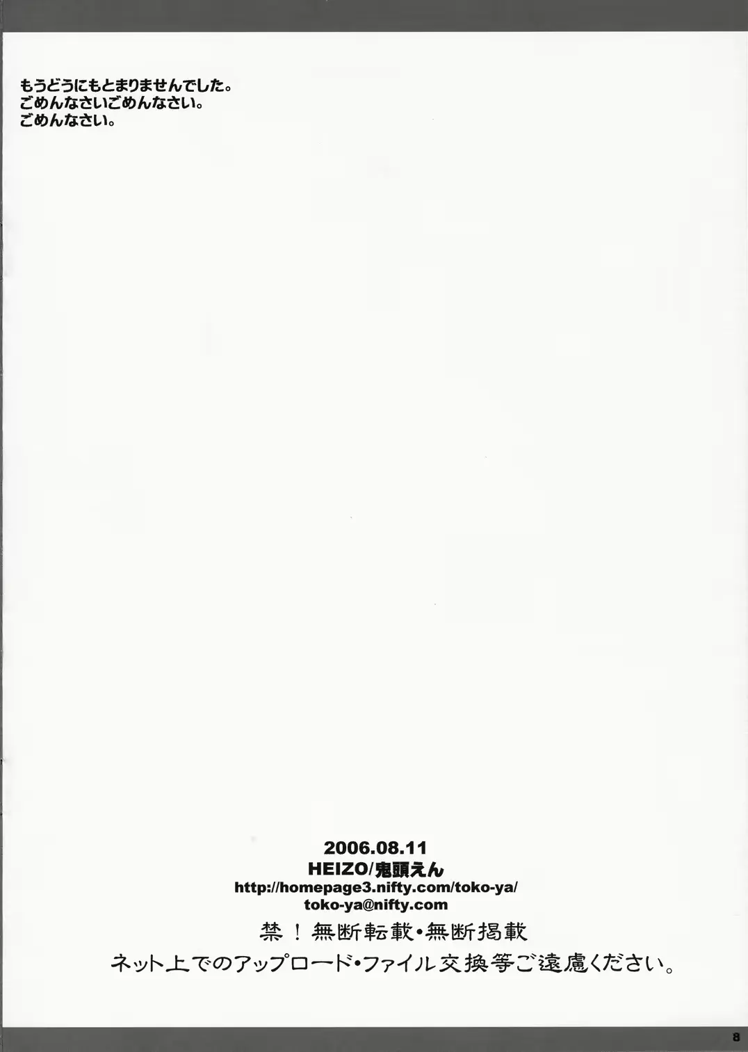 웹툰 이미지 7