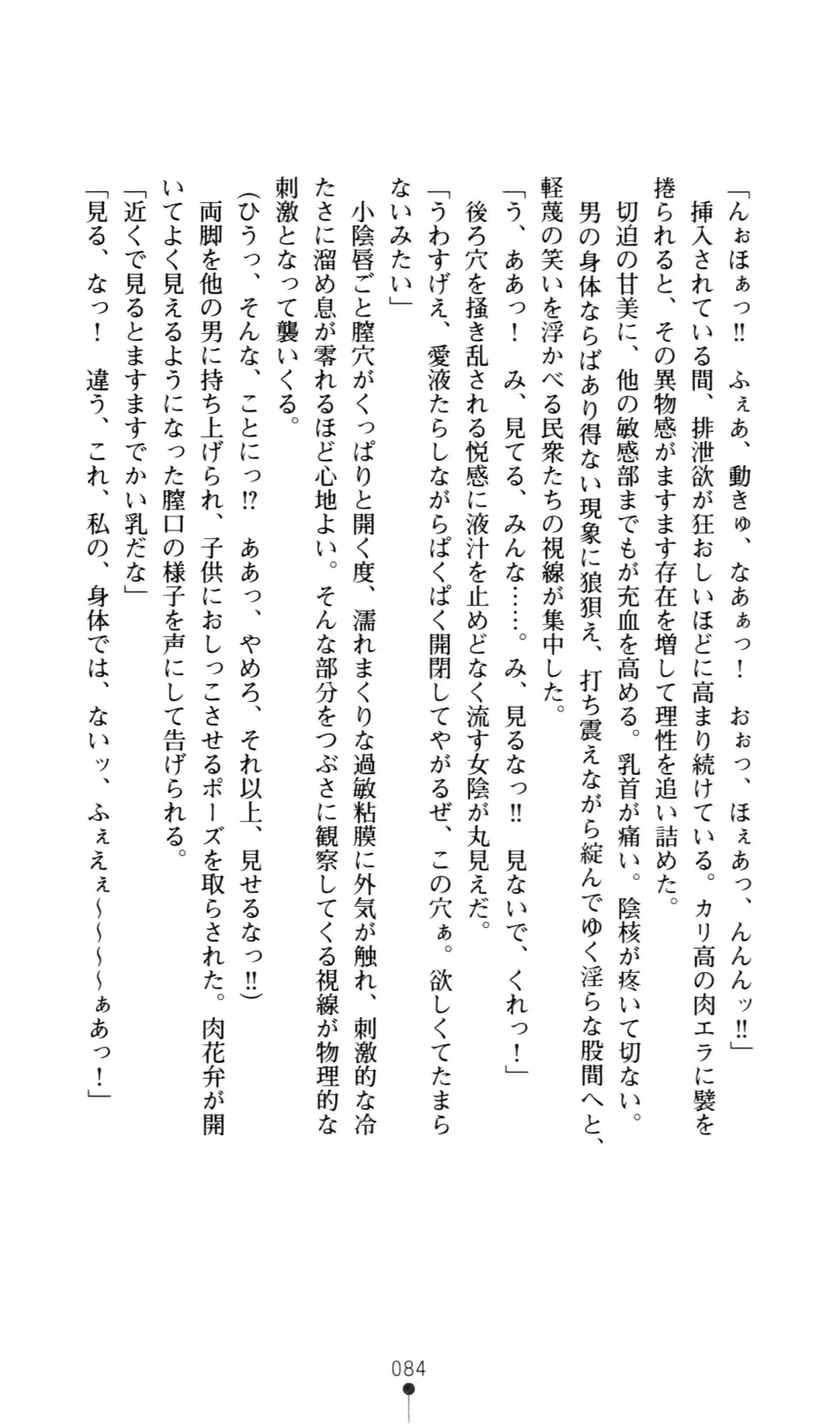 웹툰 이미지 96