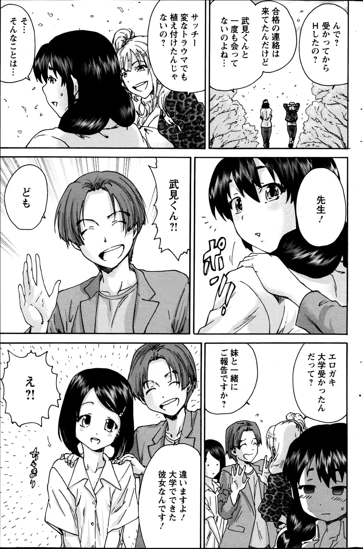 웹툰 이미지 184