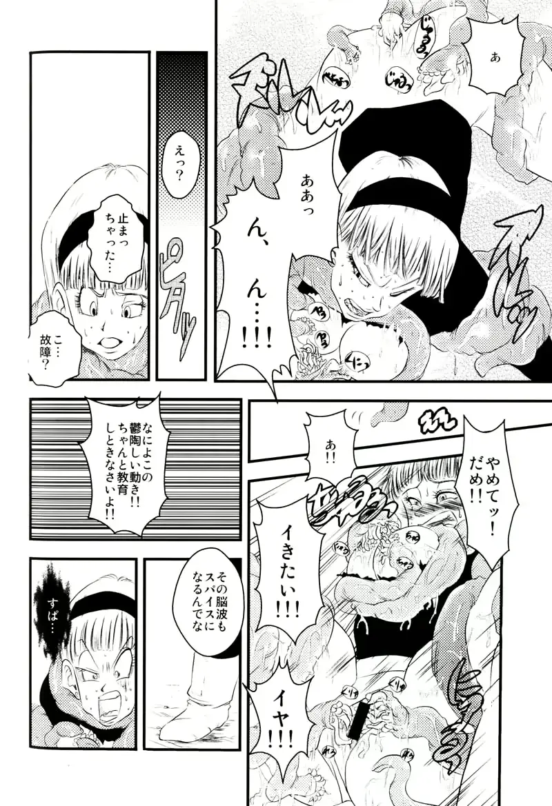웹툰 이미지 88