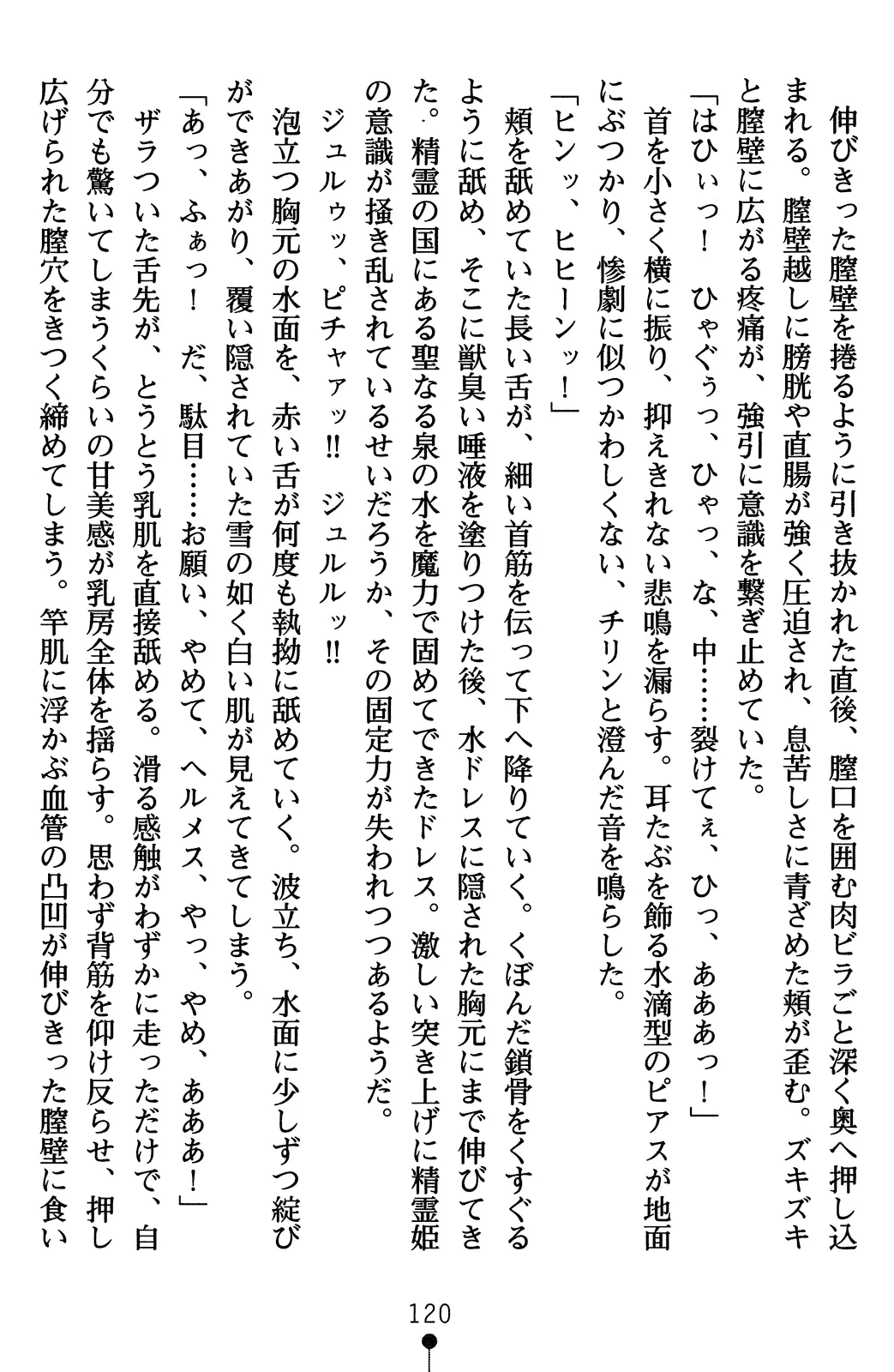 웹툰 이미지 139