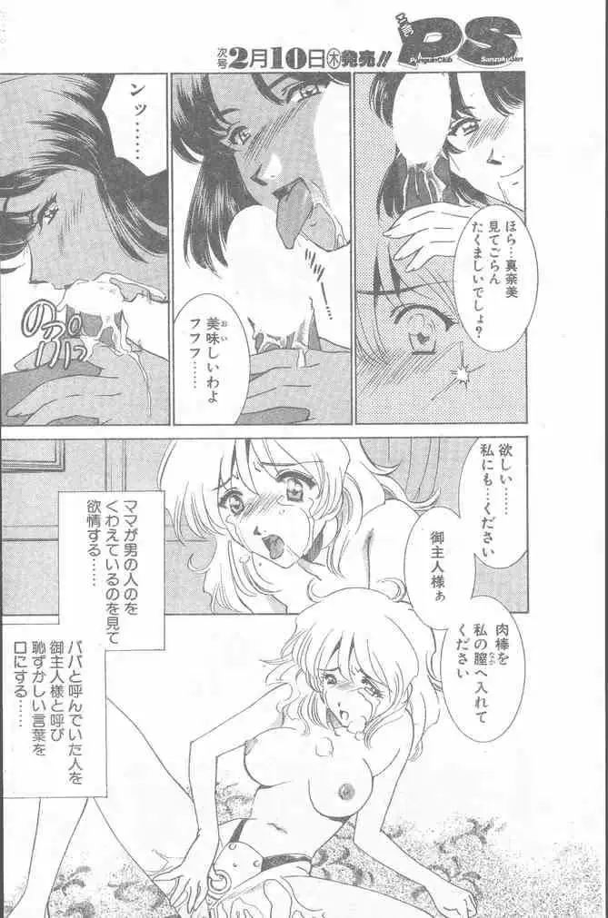 웹툰 이미지 97