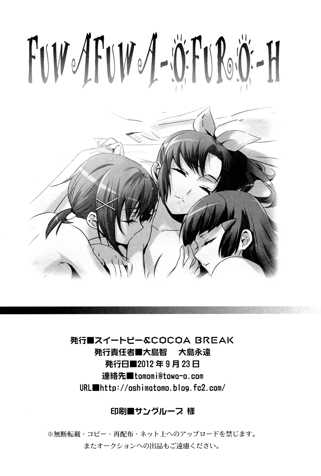 웹툰 이미지 28