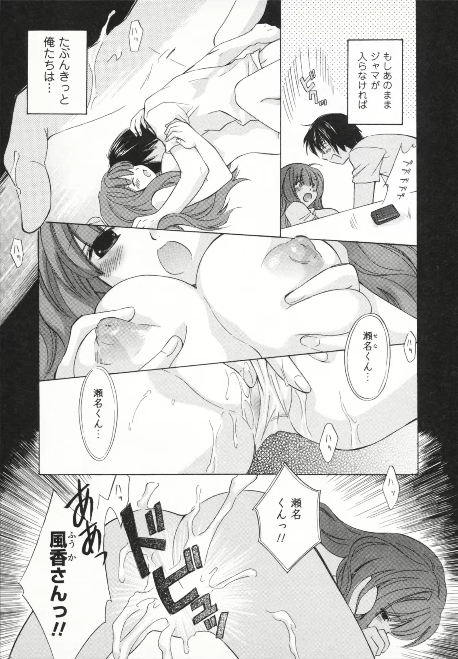 웹툰 이미지 28
