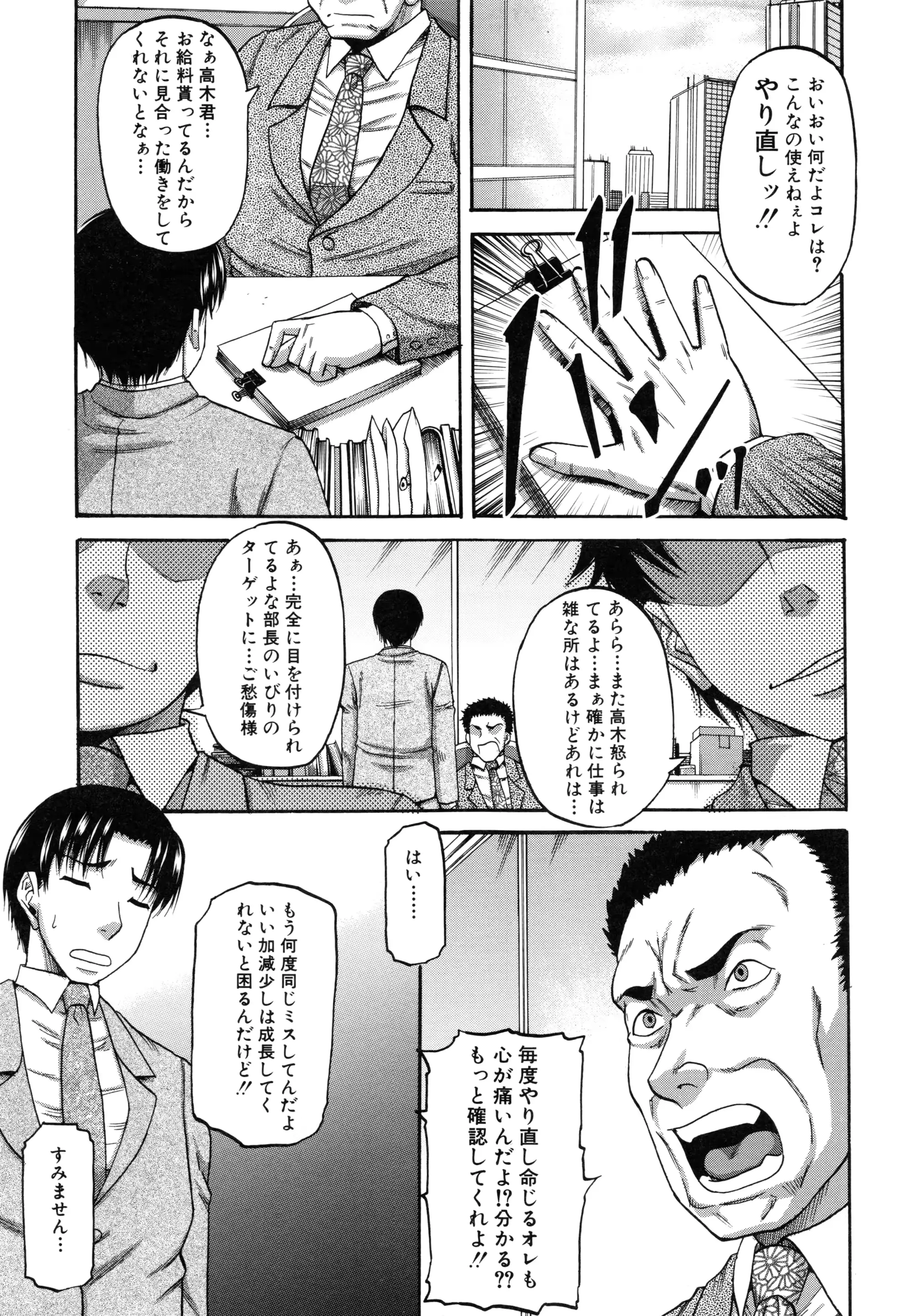 웹툰 이미지 34