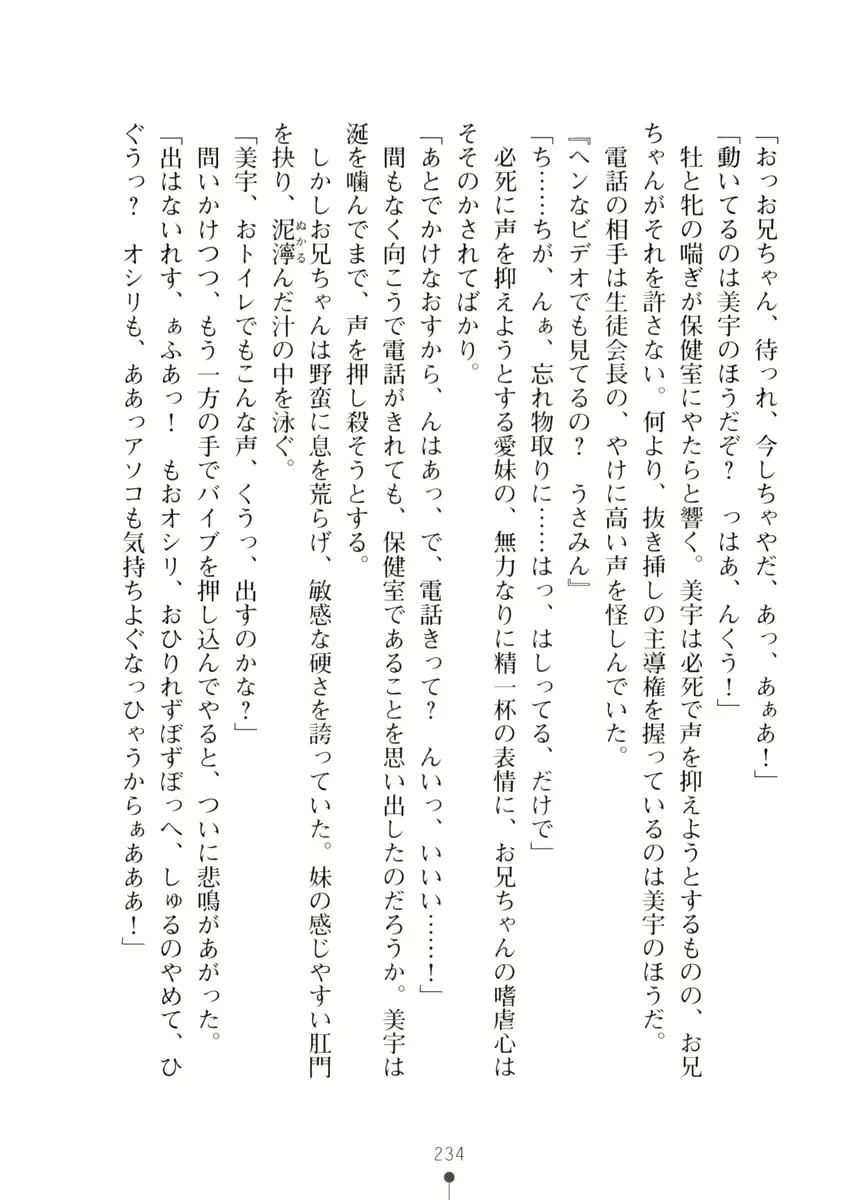 웹툰 이미지 233