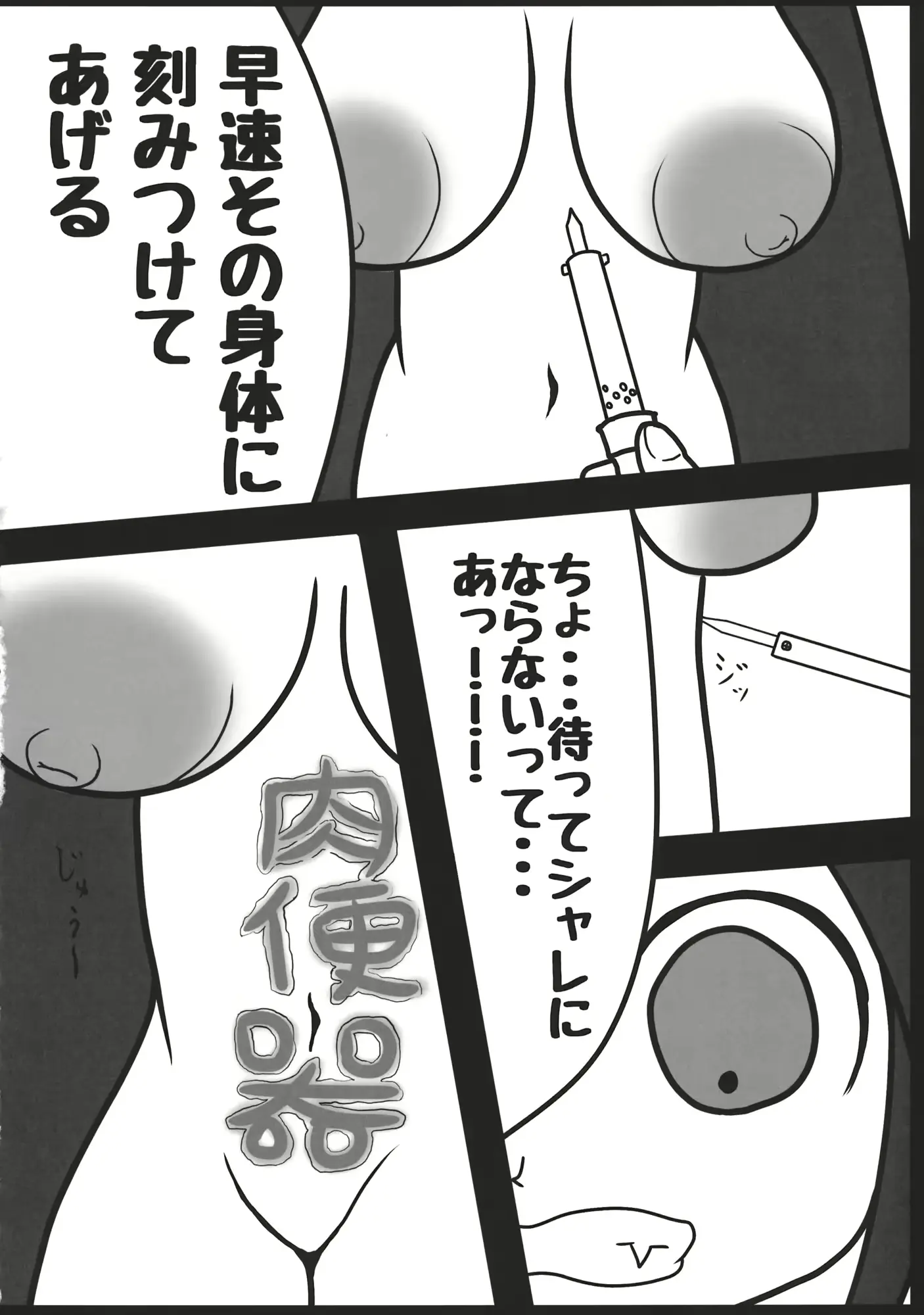 웹툰 이미지 110