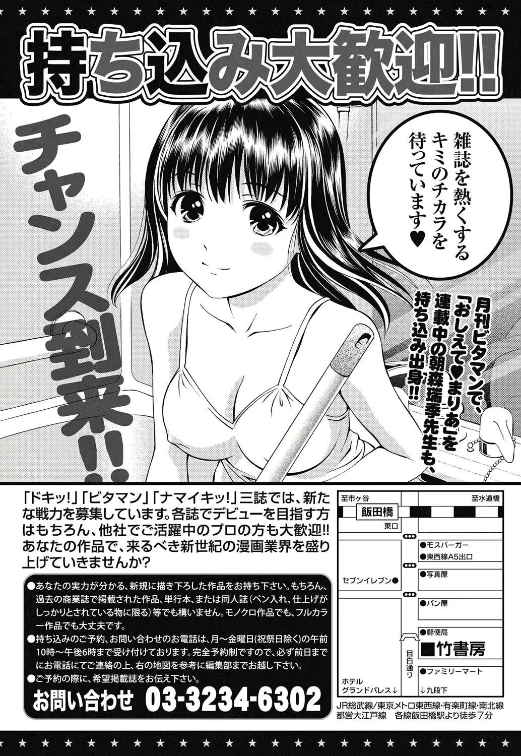 웹툰 이미지 250