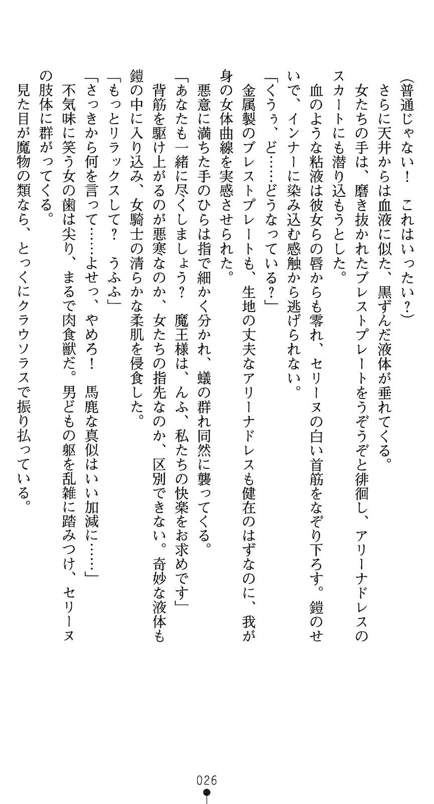 웹툰 이미지 40