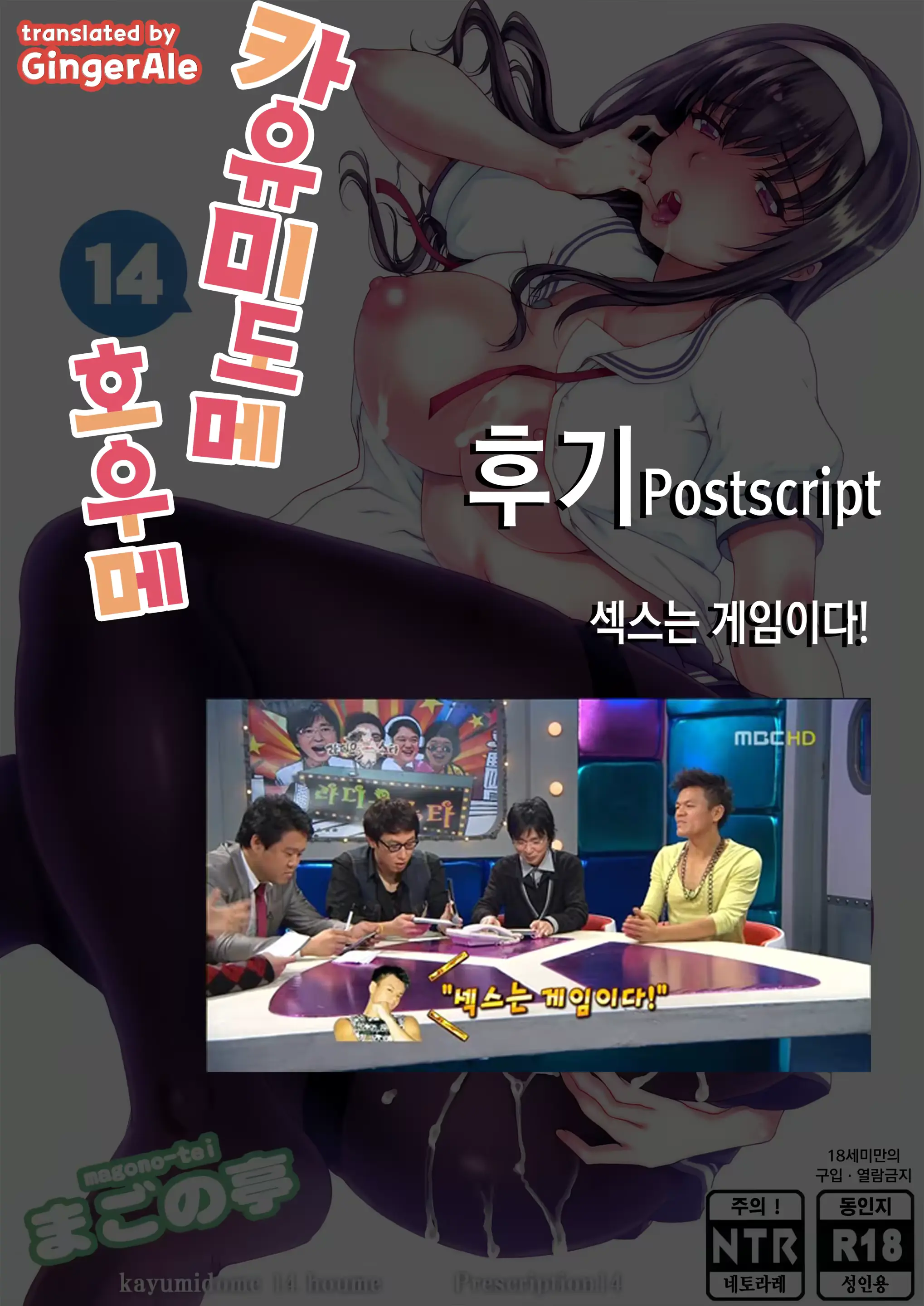 웹툰 이미지 26