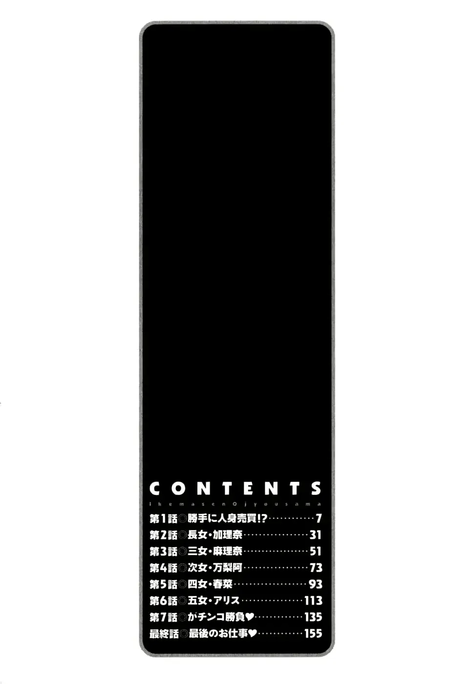 웹툰 이미지 6