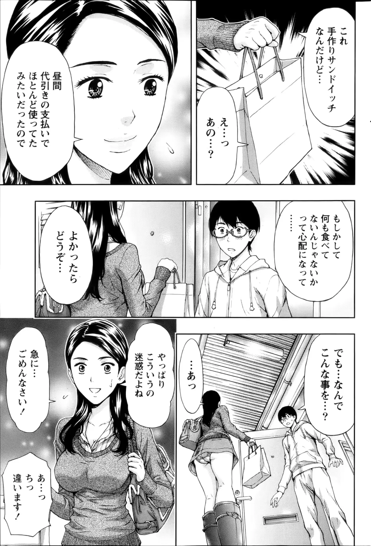 웹툰 이미지 94