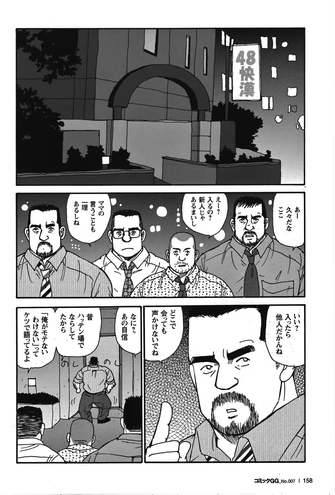 웹툰 이미지 137