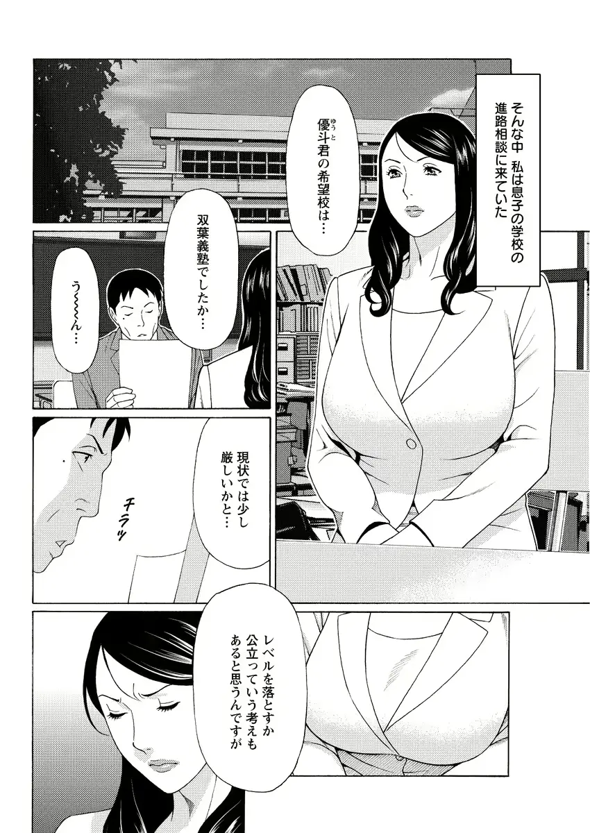 웹툰 이미지 83