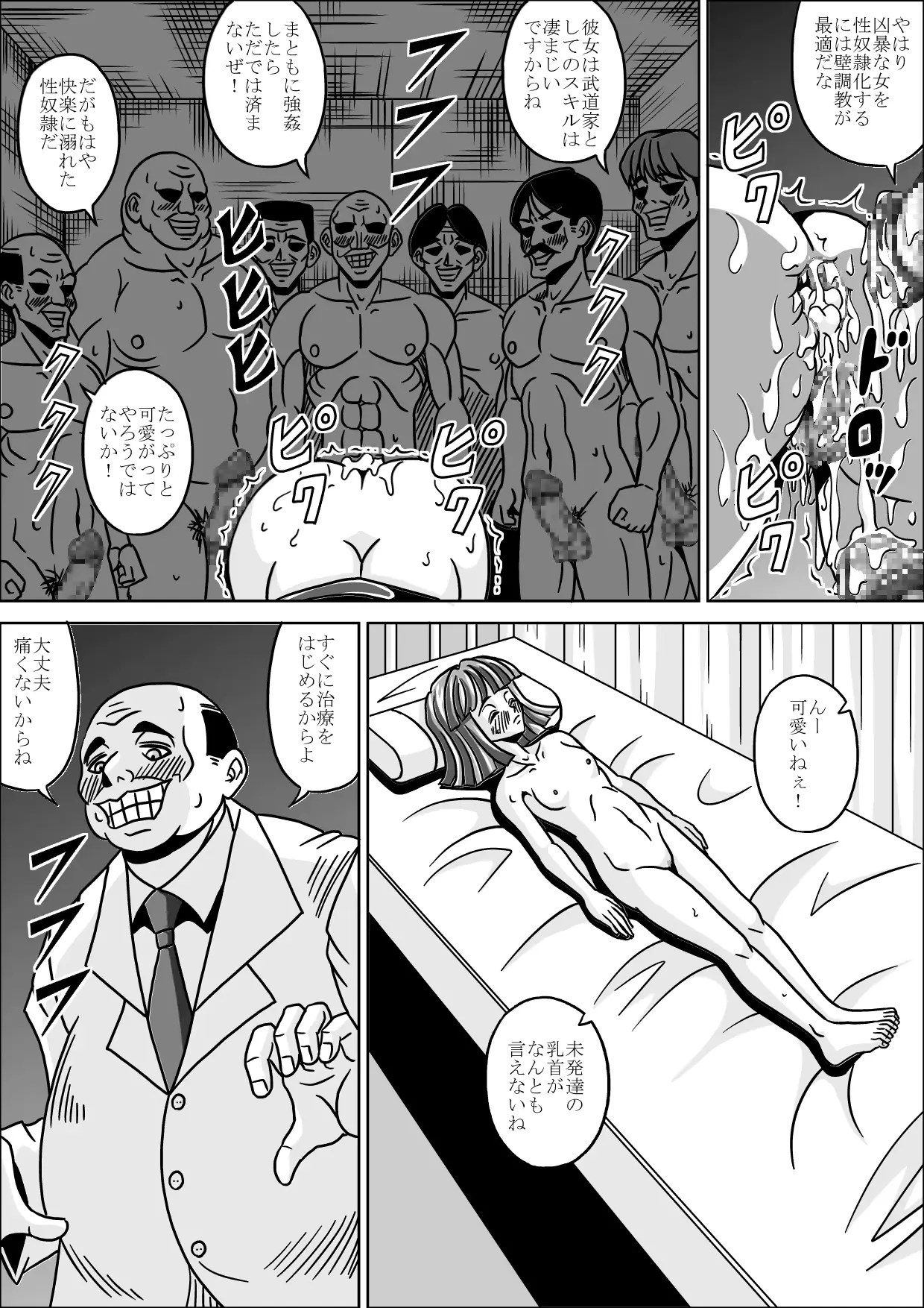 웹툰 이미지 26