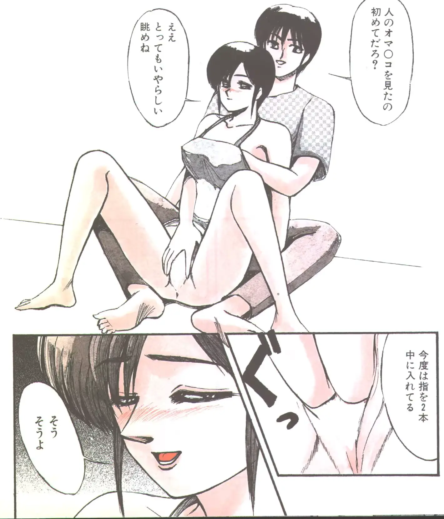웹툰 이미지 3
