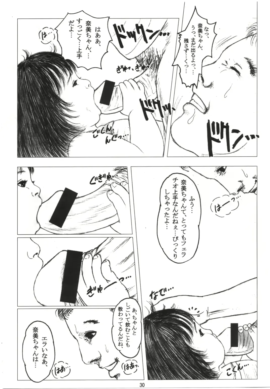 웹툰 이미지 28