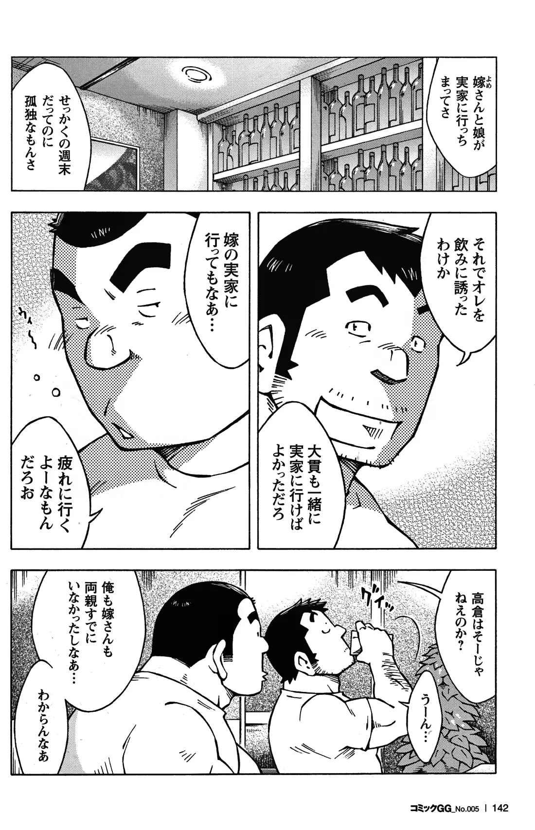 웹툰 이미지 129