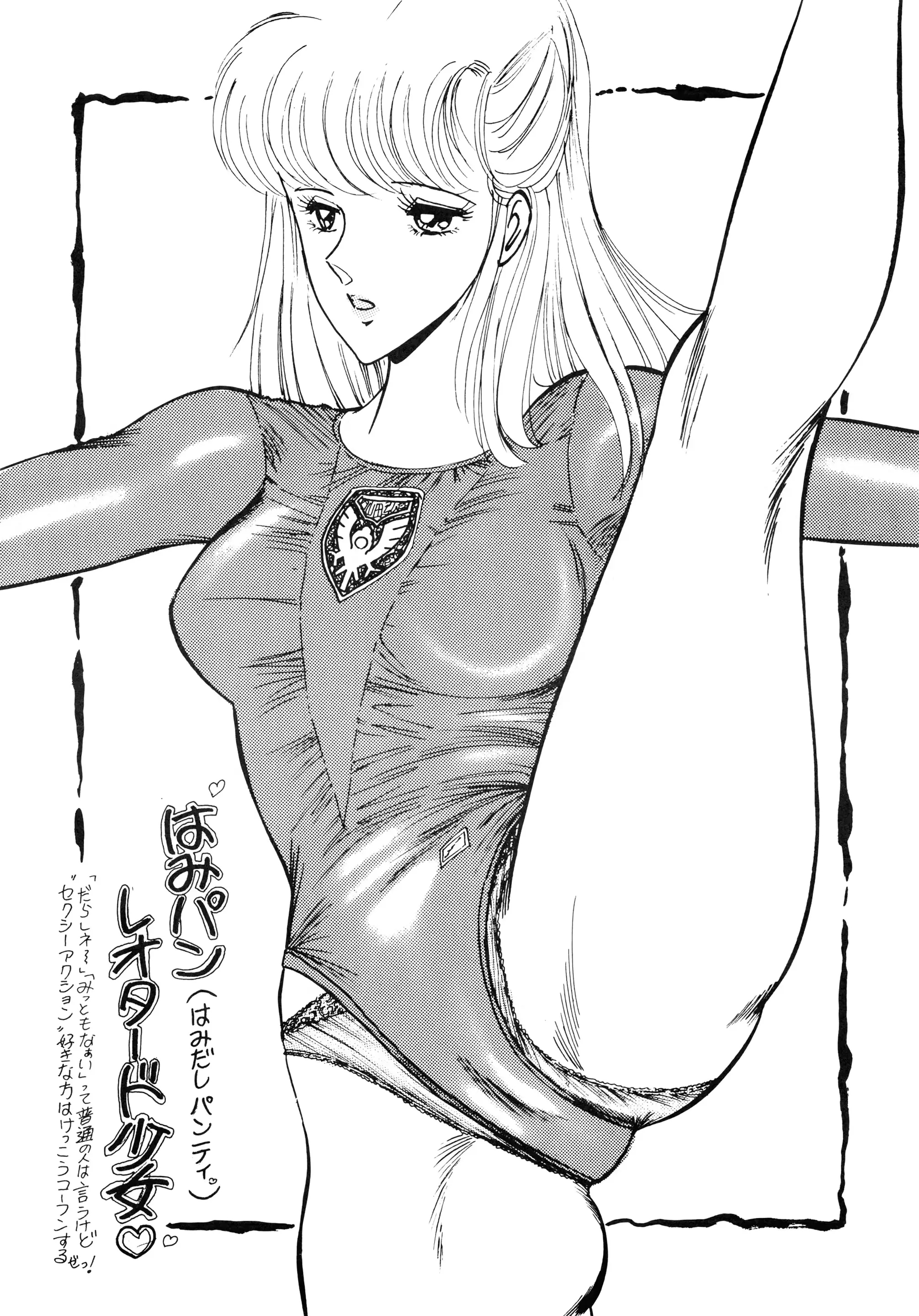 웹툰 이미지 49