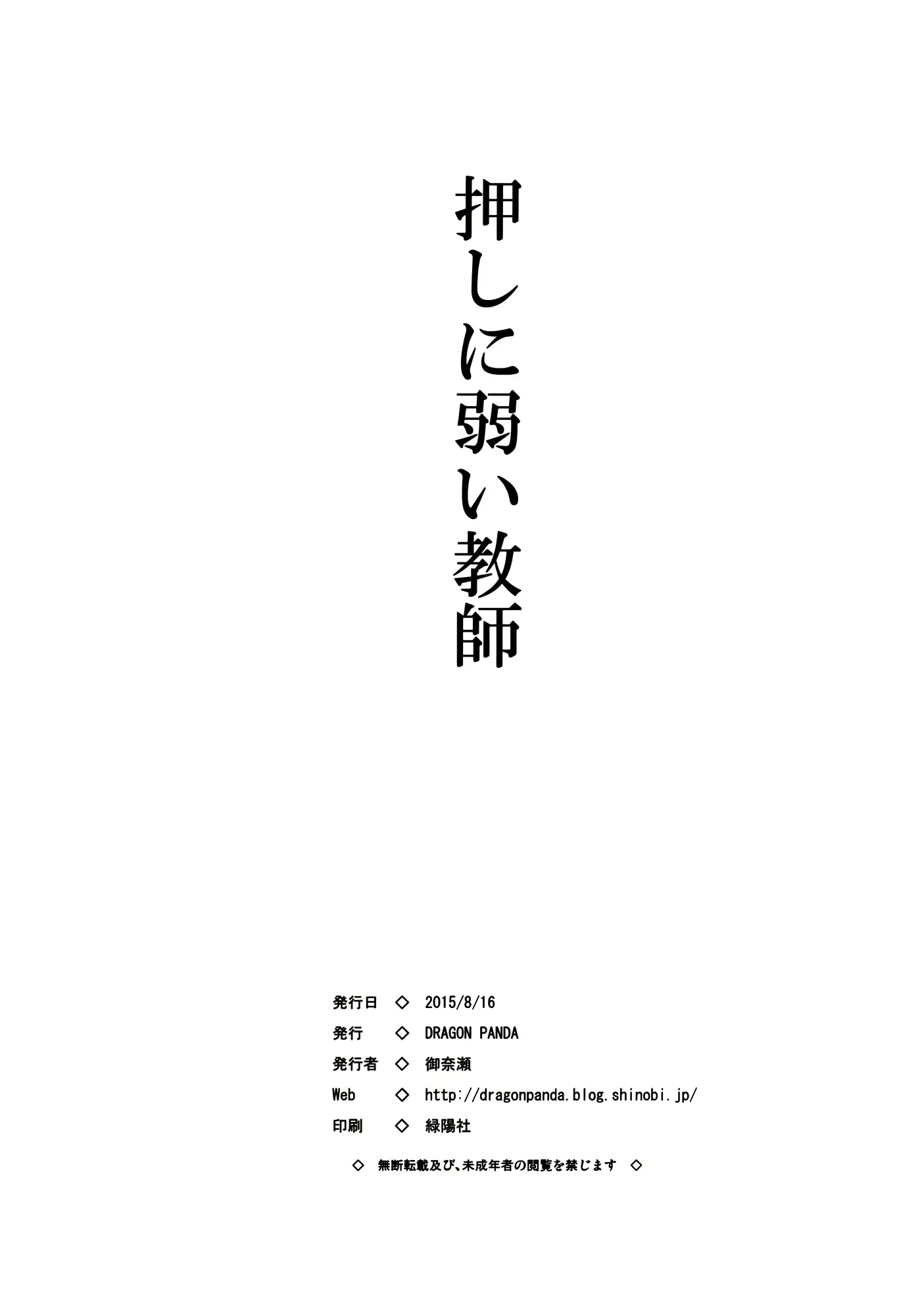 웹툰 이미지 24
