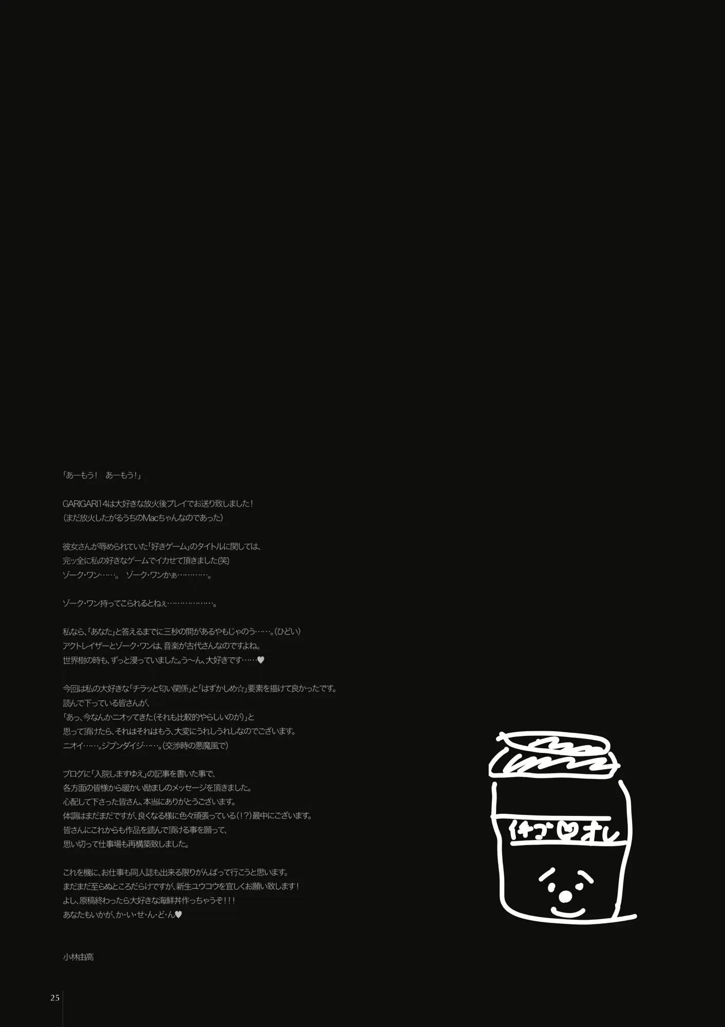 웹툰 이미지 22