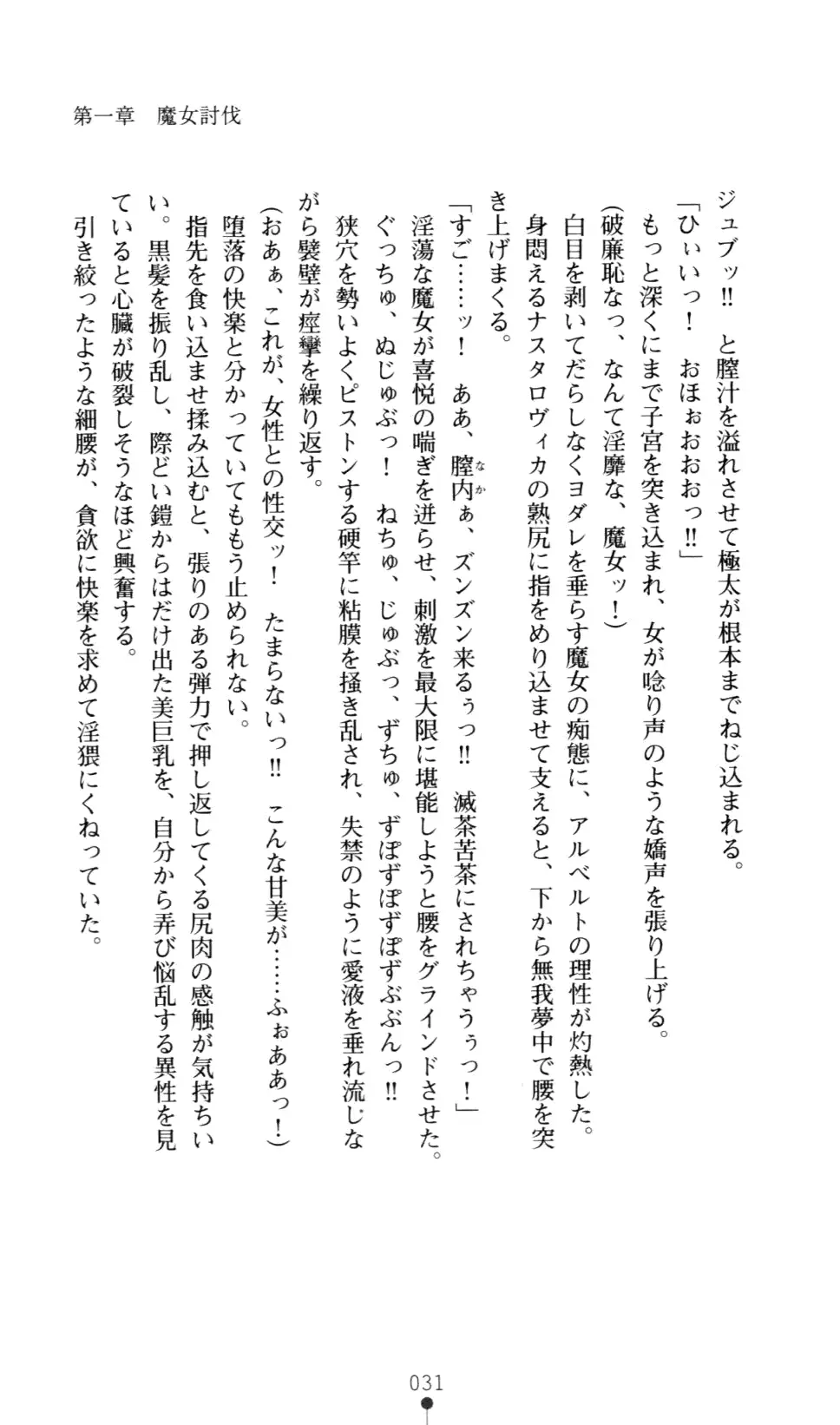 웹툰 이미지 45
