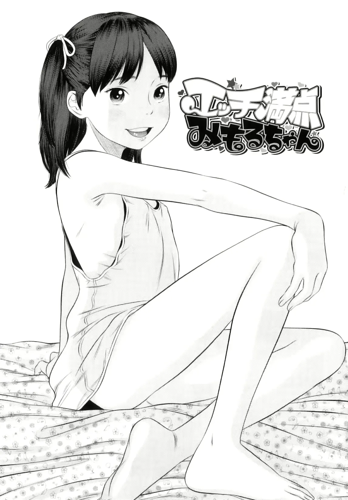 웹툰 이미지 147