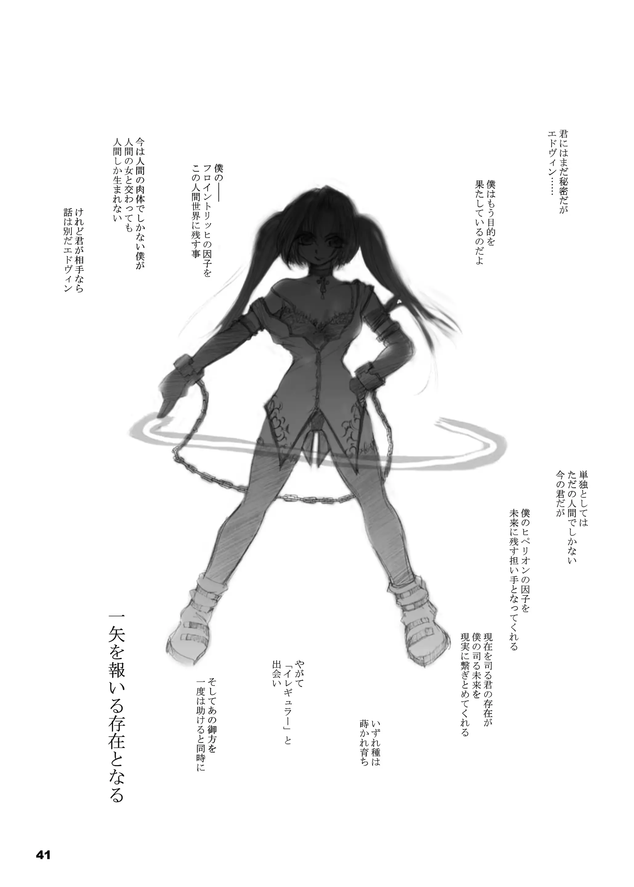 웹툰 이미지 40