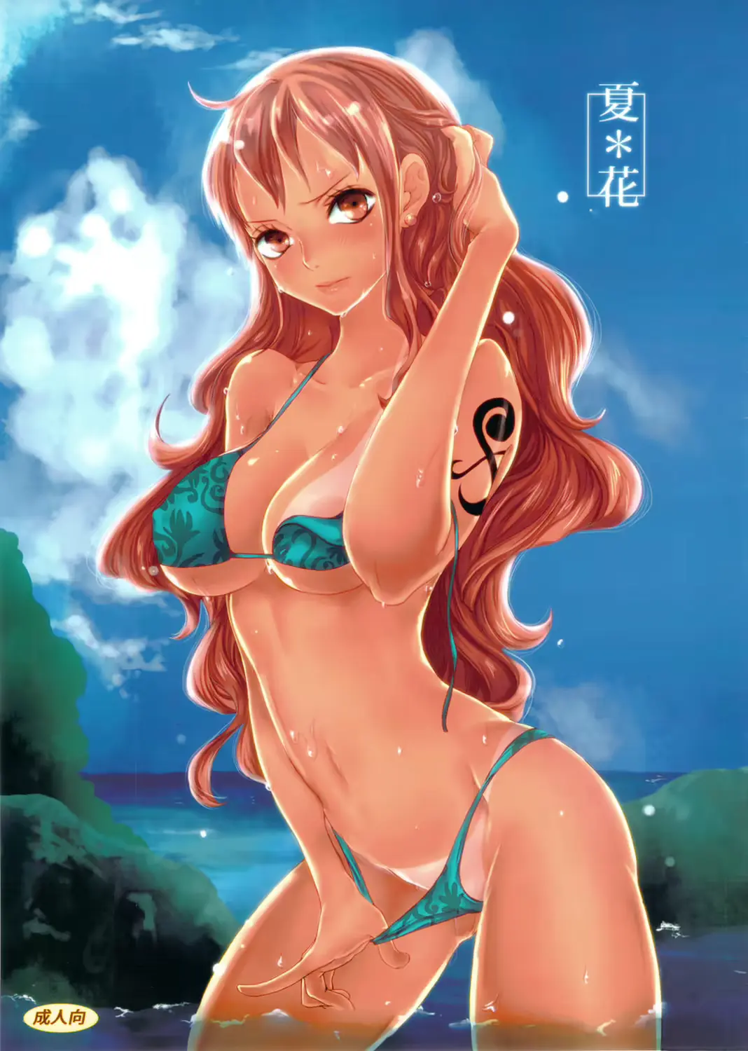 웹툰 이미지 0
