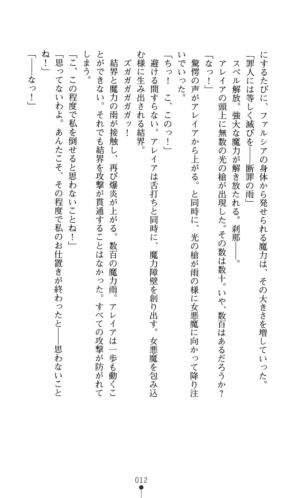 웹툰 이미지 32