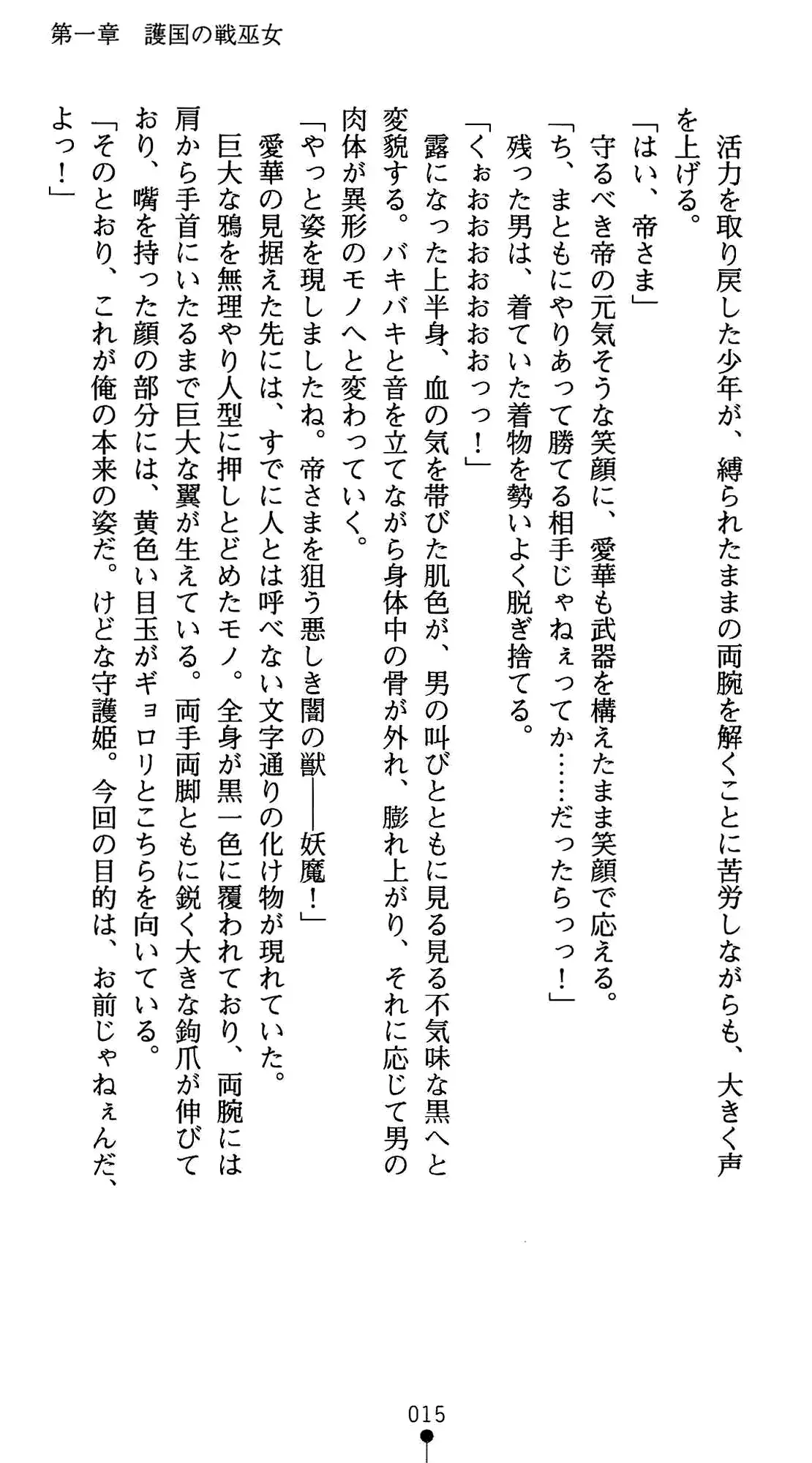 웹툰 이미지 26