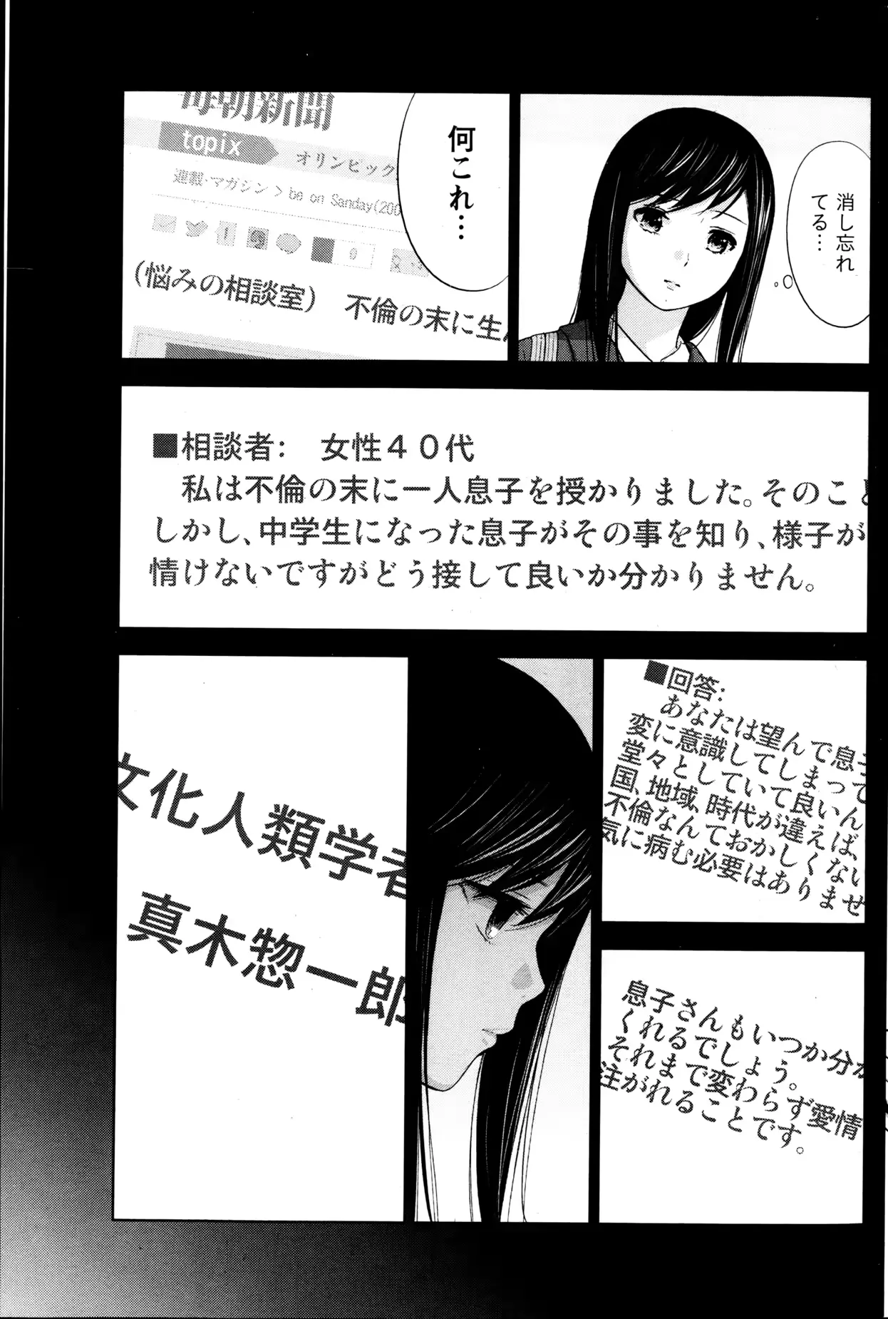 웹툰 이미지 163