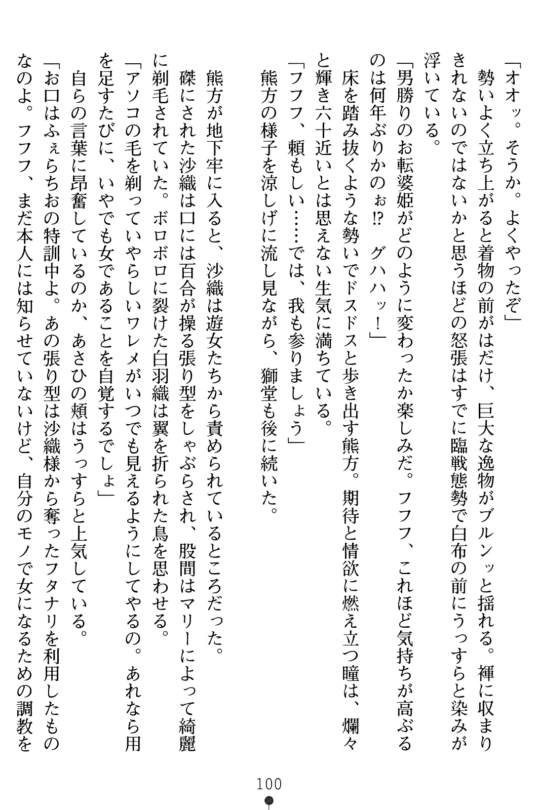 웹툰 이미지 114