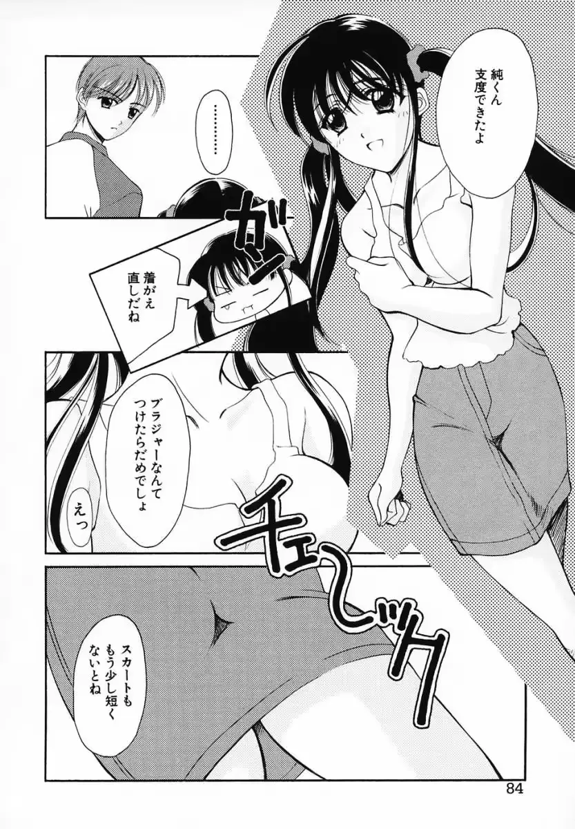 웹툰 이미지 87