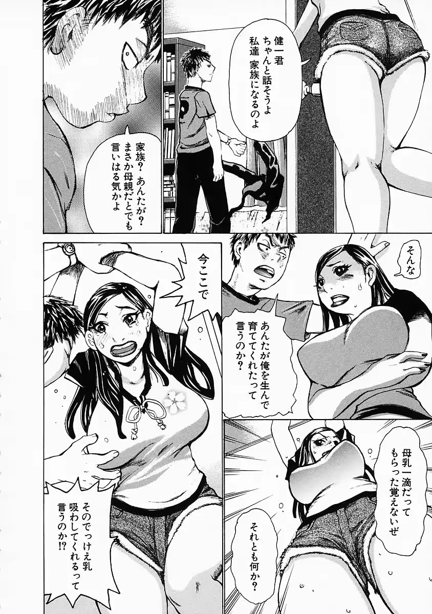 웹툰 이미지 149
