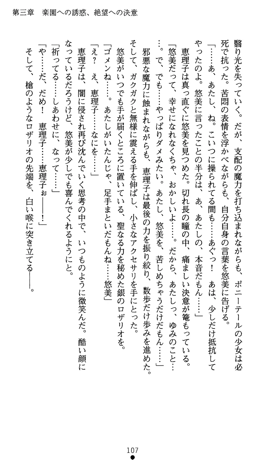 웹툰 이미지 124
