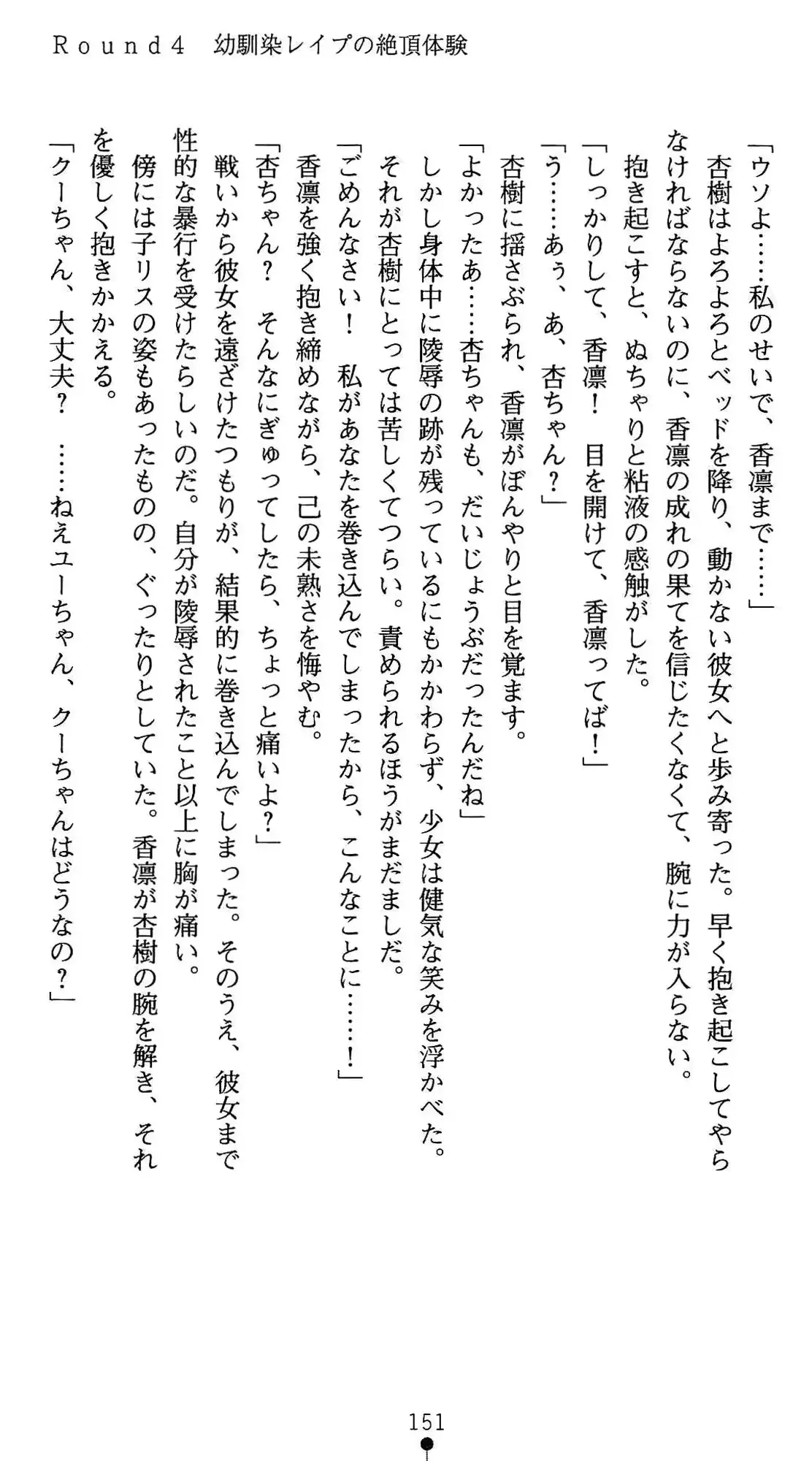 웹툰 이미지 151