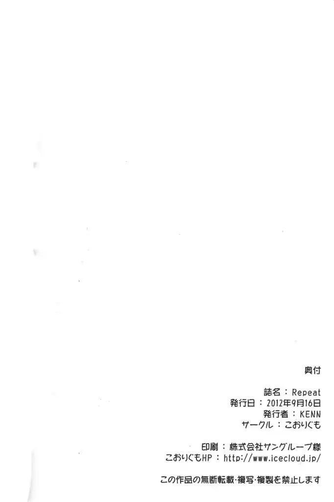 웹툰 이미지 28