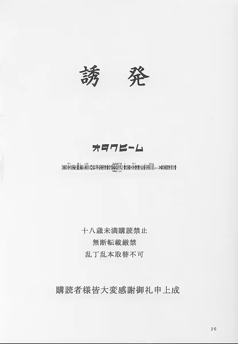 웹툰 이미지 24